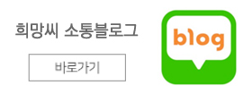 네이버블로그
